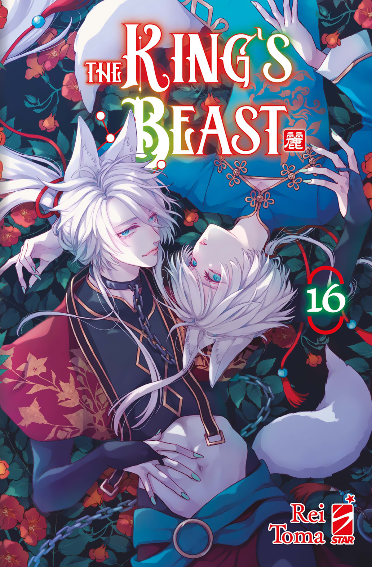 The King's Beast
